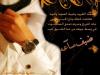 ������ ������� al mutairi